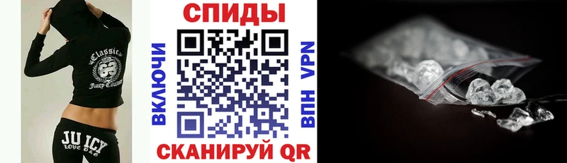 АМФЕТАМИН Розовый  Купить где  Владивосток 