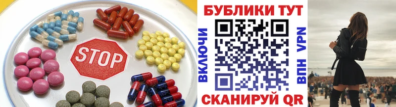 Купить  Владивосток  ЭКСТАЗИ круглые 