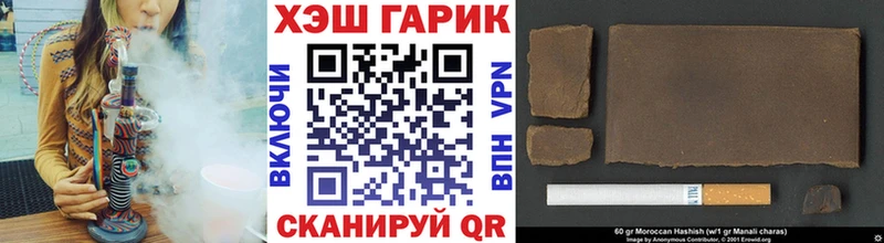 Гашиш hashish  Купить закладки  Владивосток 