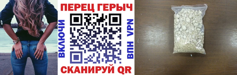 Героин хмурый  Купить закладки  Владивосток 