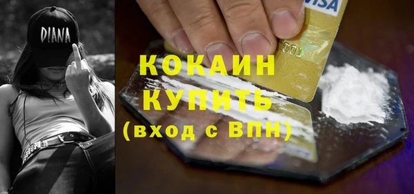круглые Гусиноозёрск