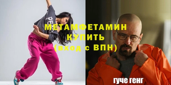 круглые Гусиноозёрск