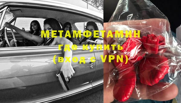 мдпв Гусь-Хрустальный