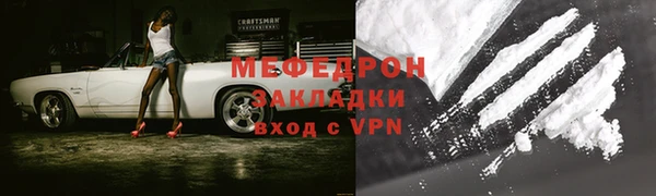 мдпв Гусь-Хрустальный