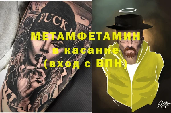мдпв Гусь-Хрустальный