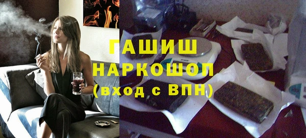 мдпв Гусь-Хрустальный