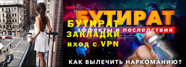 мдпв Гусь-Хрустальный
