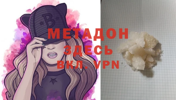 мдпв Гусь-Хрустальный