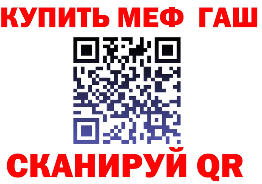 ГАШ 40% ТГК как зайти площадка blacksprut Владивосток