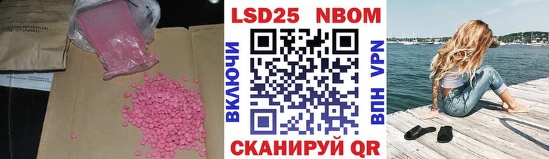 Купить где  Владивосток  LSD-25 экстази ecstasy 