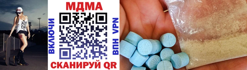 Купить  Владивосток  МДМА кристаллы 