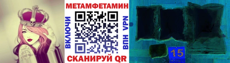 Первитин пудра  Купить закладки  Владивосток 