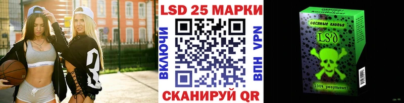 Купить  Владивосток  Марки N-bome 1,8мг 