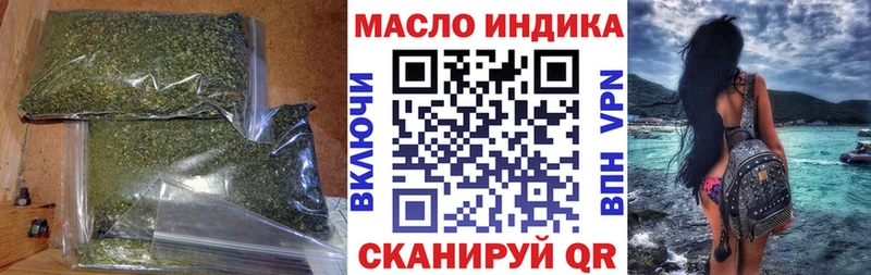 Купить где  Владивосток  Дистиллят ТГК вейп с тгк 
