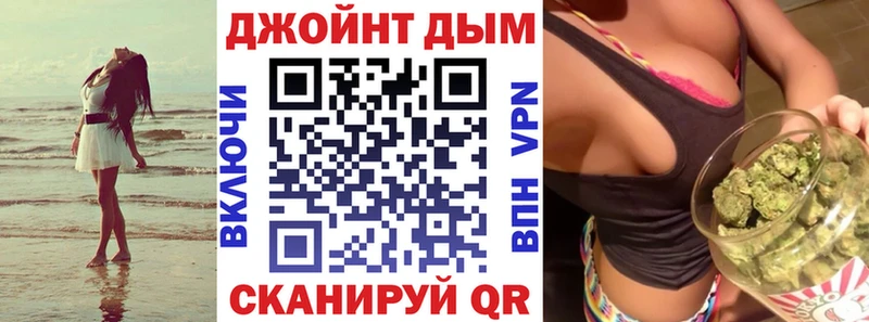 Бошки Шишки Ganja Владивосток